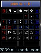wp-calendar_firefox