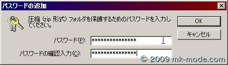 win_folder_pw_08