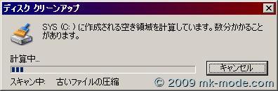 win_cleanup_02 win_cleanup_02