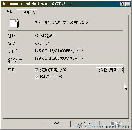NTFS_COMPRESS_3