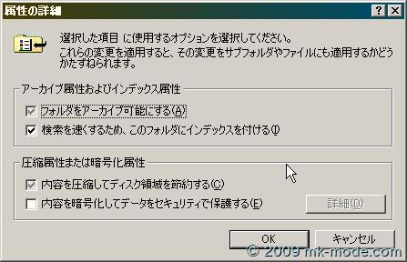 NTFS_COMPRESS_4