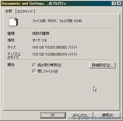 NTFS_COMPRESS_6
