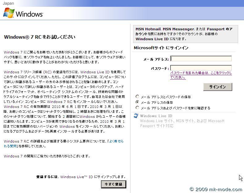 WINDOWS7_DL_1 WINDOWS7_DL_1