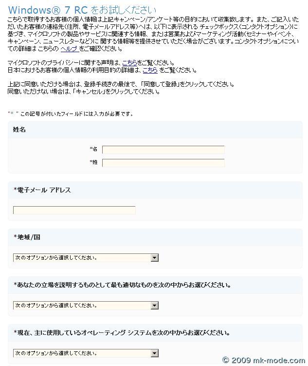 WINDOWS7_DL_2 WINDOWS7_DL_2