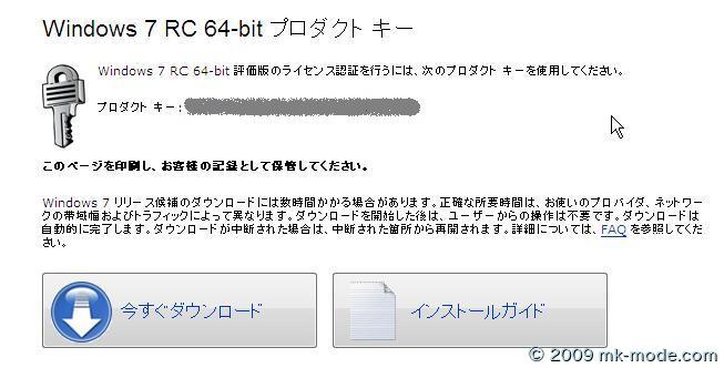 WINDOWS7_DL_3 WINDOWS7_DL_3