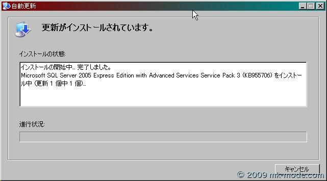 SQLSERVER_BPA_1 SQLSERVER_BPA_1