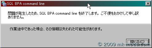 SQLSERVER_BPA_2 SQLSERVER_BPA_2