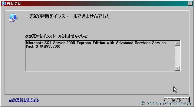 SQLSERVER_BPA_3 SQLSERVER_BPA_3
