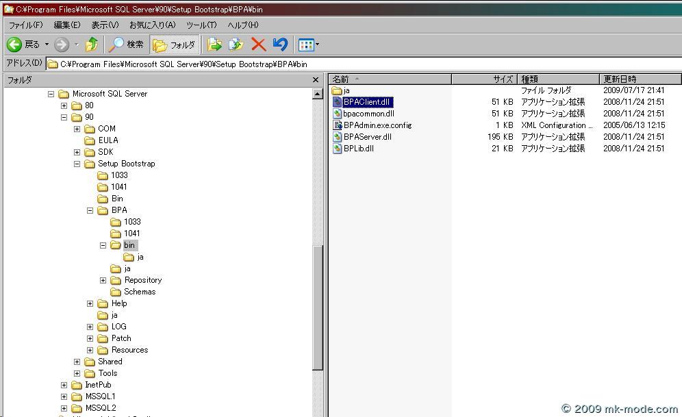 SQLSERVER_BPA_4 SQLSERVER_BPA_4