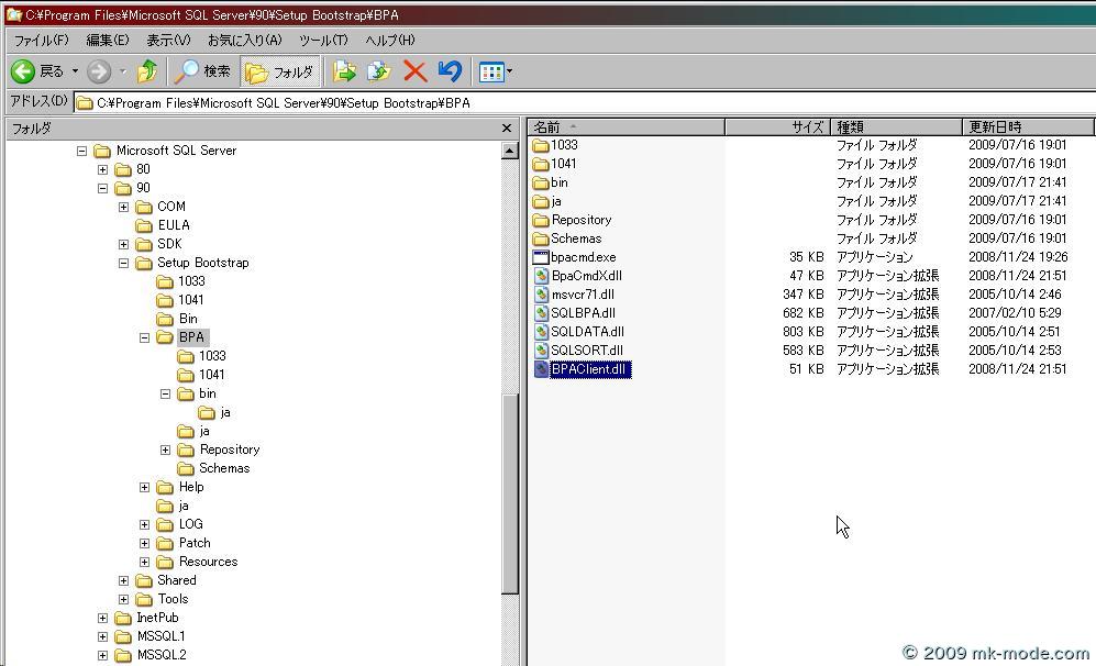 SQLSERVER_BPA_5 SQLSERVER_BPA_5