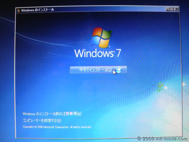 WIN7RC_INSTALL_3
