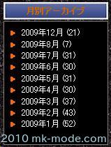 WP_MONTH_ARC_01 WP_MONTH_ARC_01