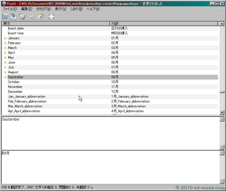 WP_MONTH_ARC_07 WP_MONTH_ARC_07