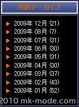 WP_MONTH_ARC_09 WP_MONTH_ARC_09