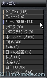 WP_CAT_CNT_ATAG_2 WP_CAT_CNT_ATAG_2