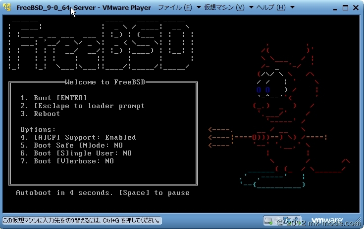 FREEBSD_BOOTLOGO_3