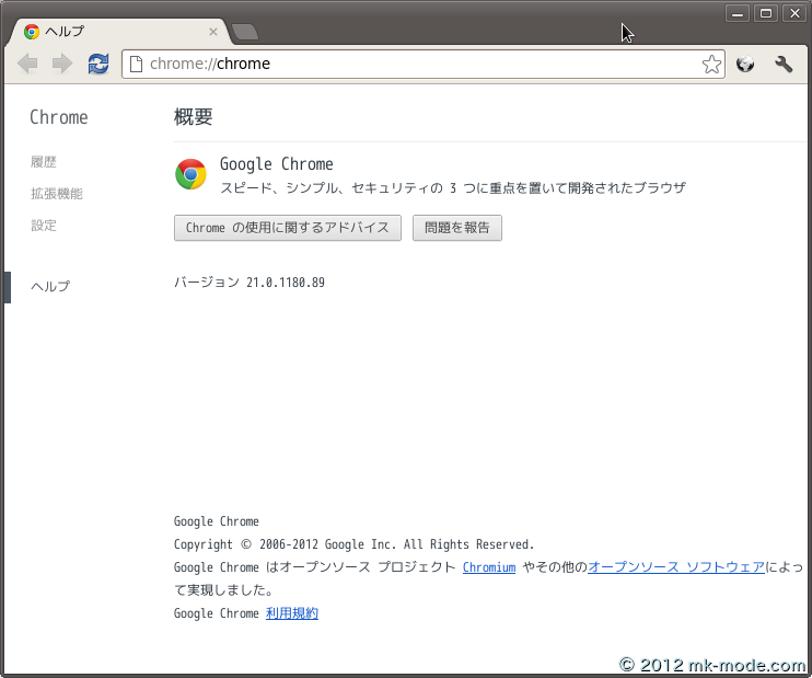 SL_GOOGLE_CHROME