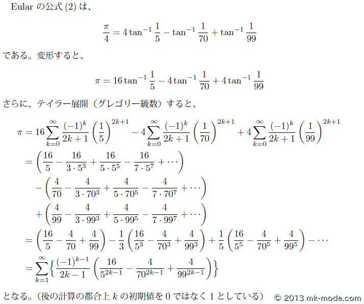 PI_EULER2_1