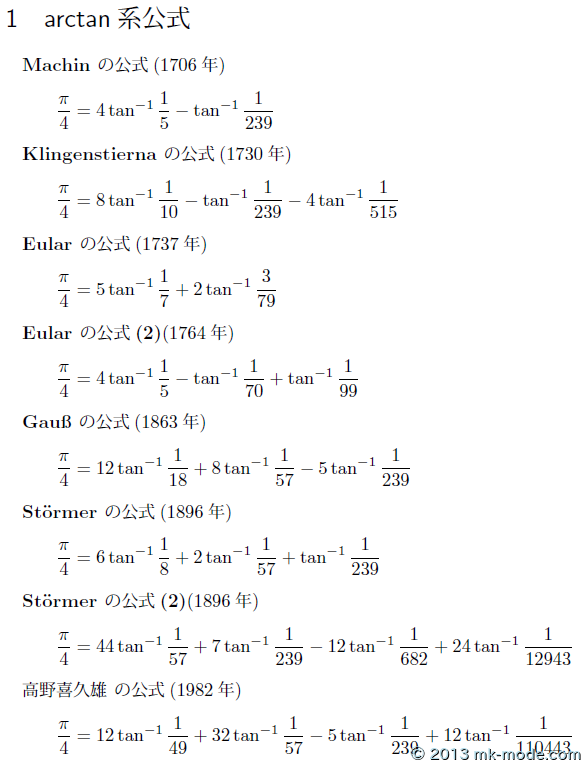 PI_ARCTAN_1