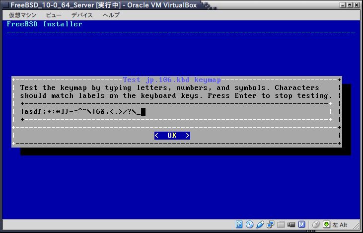 05_FreeBSD_10-0_64_Server