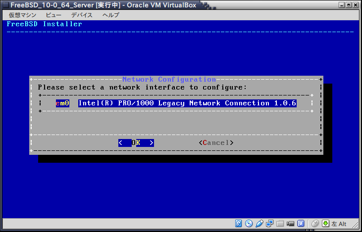 16_FreeBSD_10-0_64_Server