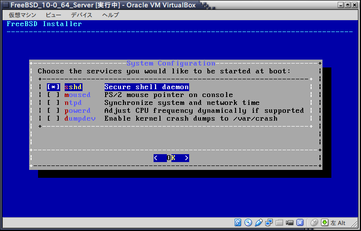 26_FreeBSD_10-0_64_Server
