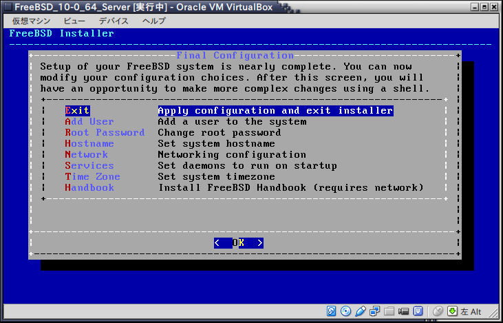 29_FreeBSD_10-0_64_Server